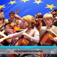 Културни дневник