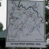 Годишњица битке у Горњем Адровцу