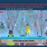 Културни дневник