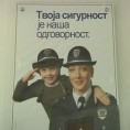 Родитељске патроле