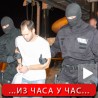 Марко Милићев изручен Србији