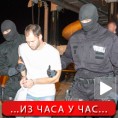 Марко Милићев изручен Србији