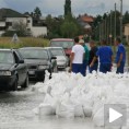 Регион под водом