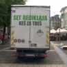 Кеш за треш