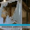Културни дневник