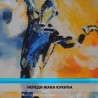 Културни дневник
