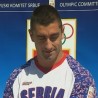 Дружење са Марком Новаковићем