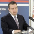 Србија подржава борбу против тероризма 