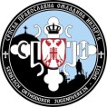 СПОЈИ покренуо акцију за поплављене у источној Србији