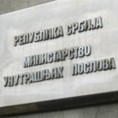 МУП покренуо низ реформи