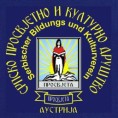 Часови почињу 5. октобра