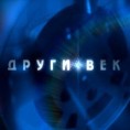 Други век: Отисци 20. Палића - Џим Шеридан