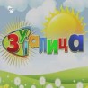 Зујалице