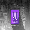 90. година Радио Београда, пренос