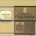 Субвенције за младе предузетнике