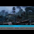 Културни дневник