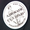 Адвокати не одустају од штрајка