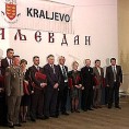 Краљевдан, уручене Октобарске награде
