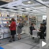 Србија на Сајму књига у Франкфурту