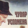 Говори да бих те видео - документарни програм