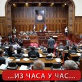 Усвојене допуне Кривичног законика