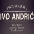 Омаж Андрићу