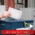 Општи избори у БиХ