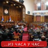 Скупштина о спречавању допинга 