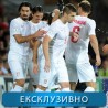 Фудбал: Србија - Албанија