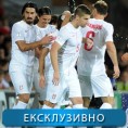 Фудбал: Србија - Албанија