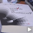 Књига о политичарима