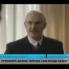 Културни дневник