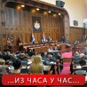 Усвојен антидопинг закон, потврђени споразуми
