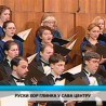 Културни дневник