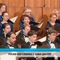 Културни дневник