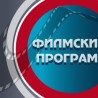 65 година верности