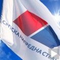 СНС, казна за дупле функције