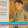 Културни дневник