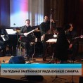 Културни дневник