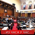 Посланици о ребалансу буџета