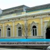 Културни дневник