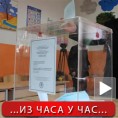 Избори за националне савете мањина