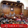 Посланици о правосудним законима