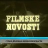 Културни дневник