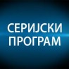 Корак даље