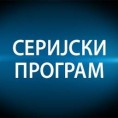 Корак даље