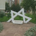 Успомена на пиротске Јевреје