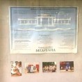 Конкурс за стипендије