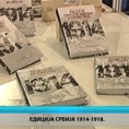 Културни дневник