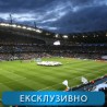 Фудбал: ЛШ: Манчестер сити – ЦСКА Москва